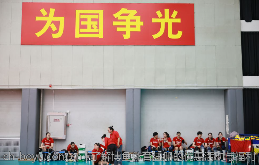 了解博鱼体育注册的优惠活动与福利