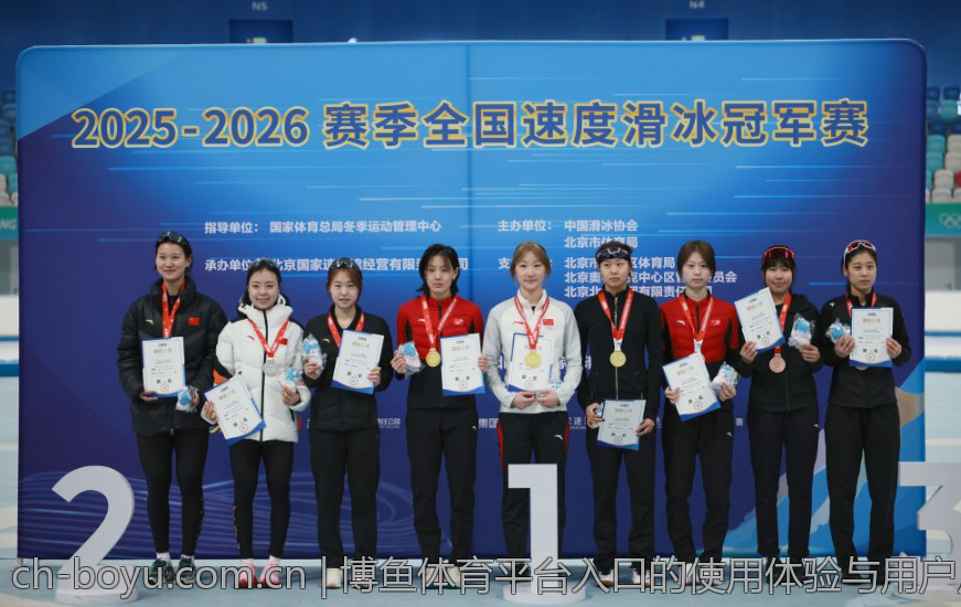 博鱼体育平台入口的使用体验与用户反馈