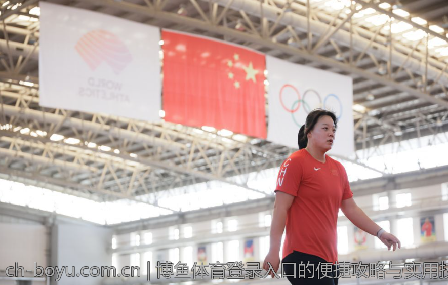 博鱼体育登录入口的便捷攻略与实用技巧