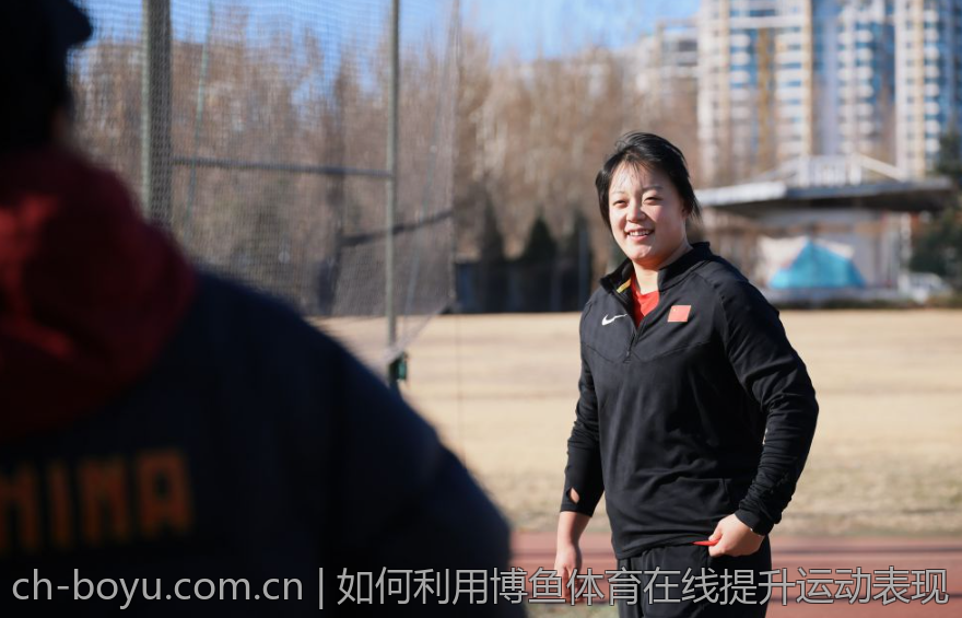 如何利用博鱼体育在线提升运动表现