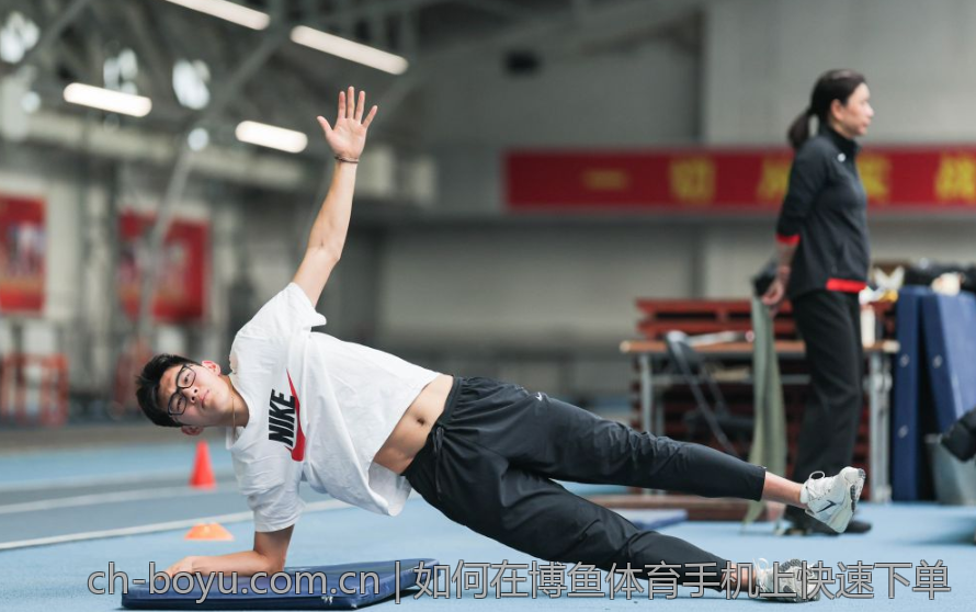 如何在博鱼体育手机上快速下单