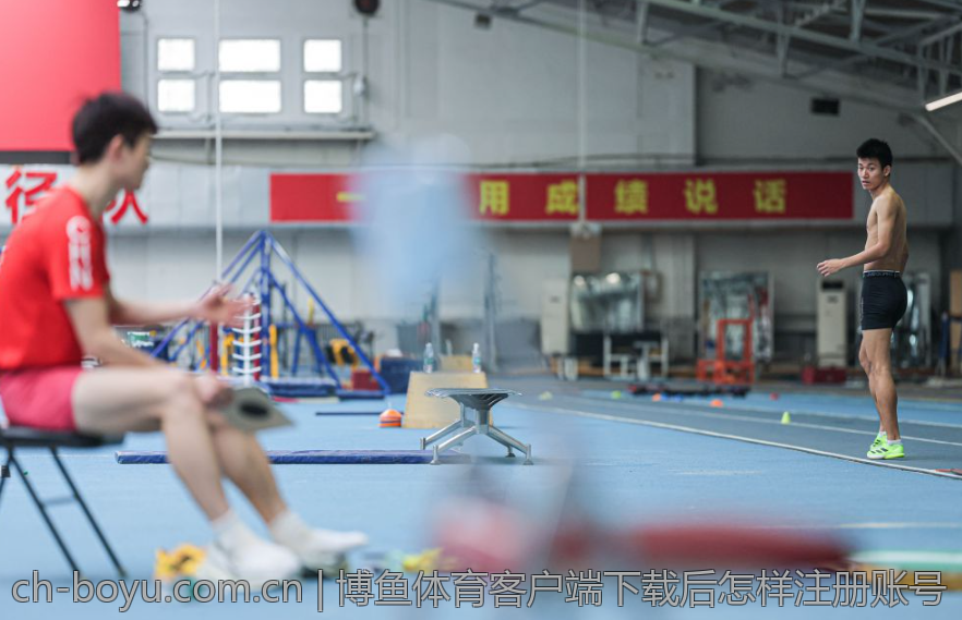 博鱼体育客户端下载后怎样注册账号