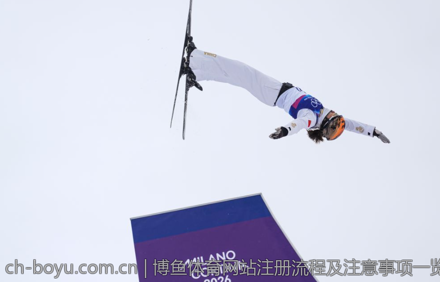 博鱼体育网站注册流程及注意事项一览
