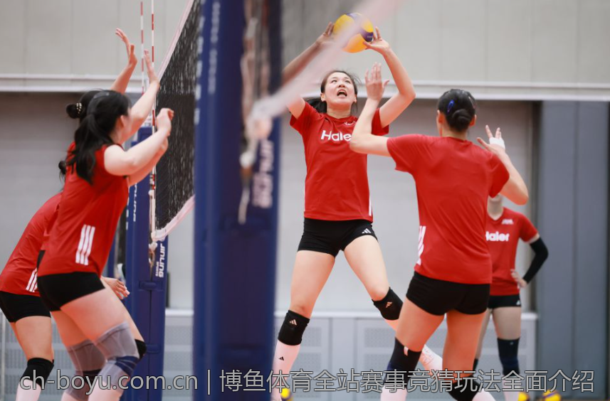 博鱼体育全站赛事竞猜玩法全面介绍