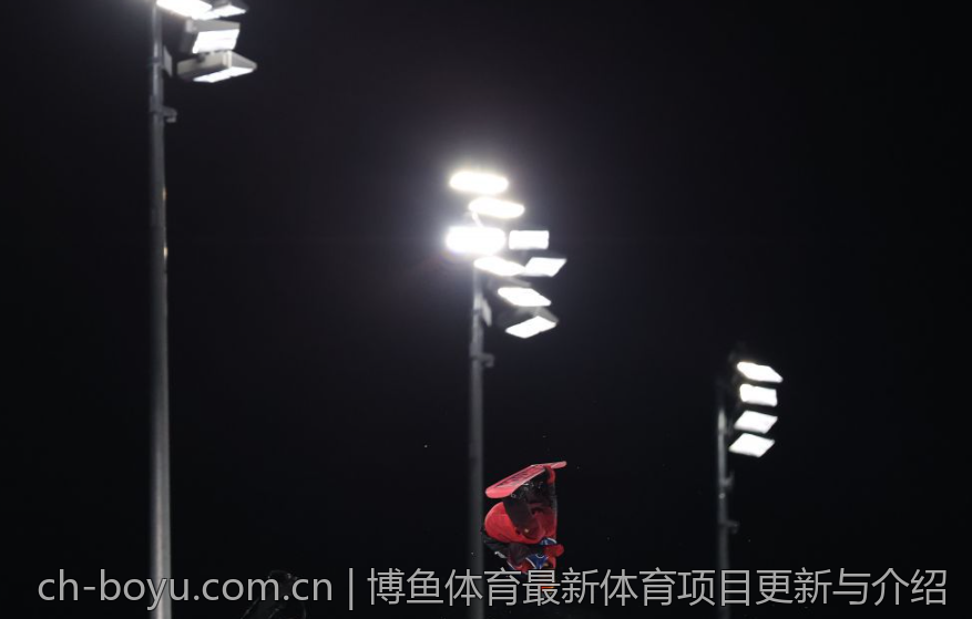 博鱼体育最新体育项目更新与介绍