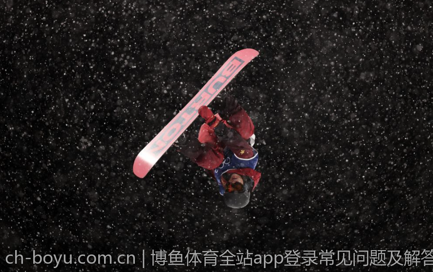博鱼体育全站app登录常见问题及解答