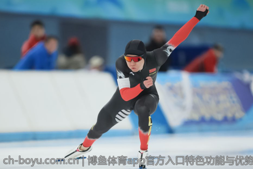 博鱼体育app官方入口特色功能与优势全面解析