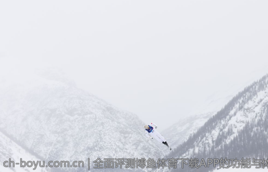全面评测博鱼体育下载APP的功能与体验